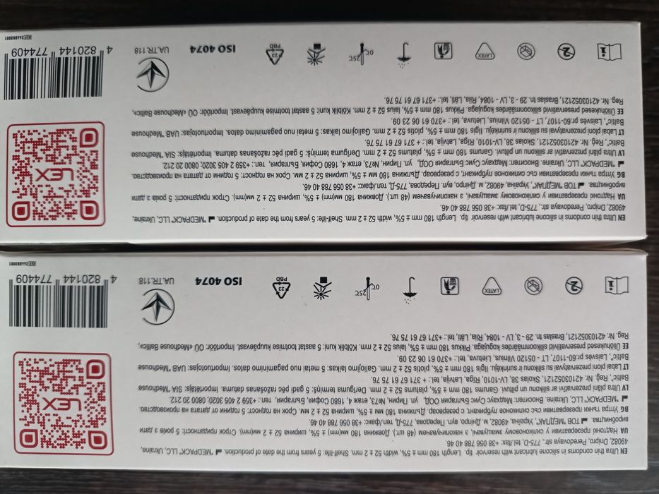 ‼️РАСПРОДАЖА‼️Lex ultra thiin 12шт -80гр.