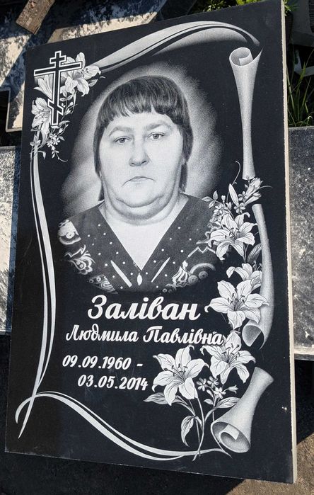 Гранітна плитка с портретом на крест