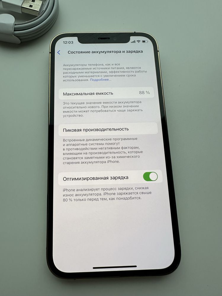 Apple iphone 12 pro 128 gold / неверлок/ оригинальный айфон 12 про