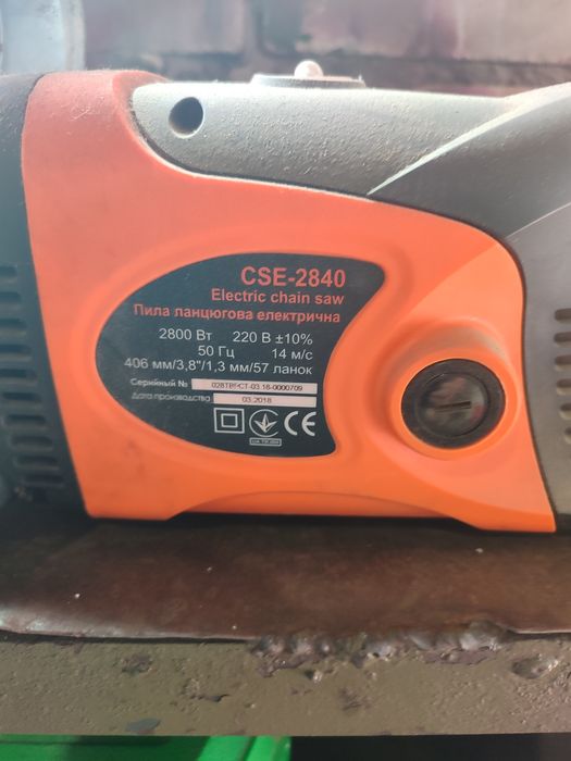 Электропила CSE-2840