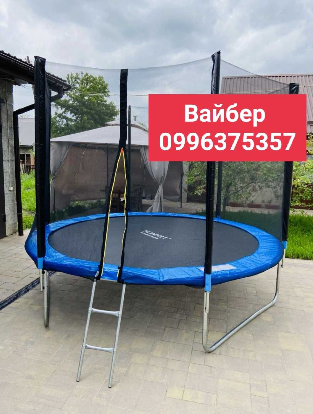 Батут Just fun 140см 152см 183см 252см 312см 374см 404см