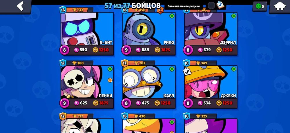 Обмен на акк в Блокс фрутс