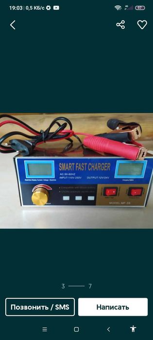 Инвертор12/220 Чистый синус