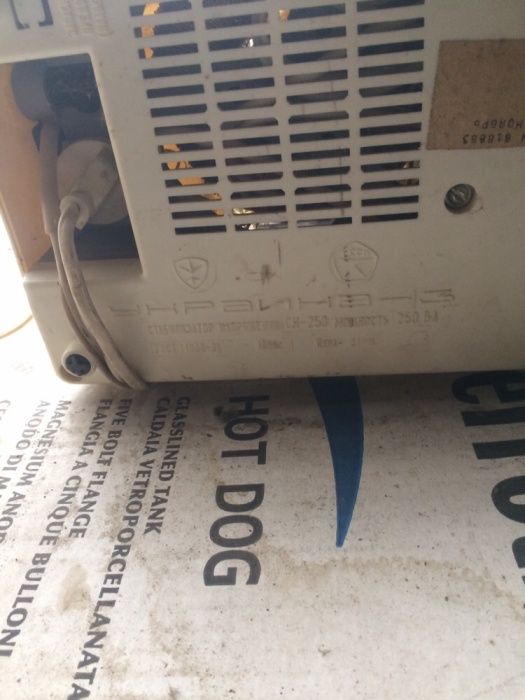 Стабилизаторы ссср (3шт)