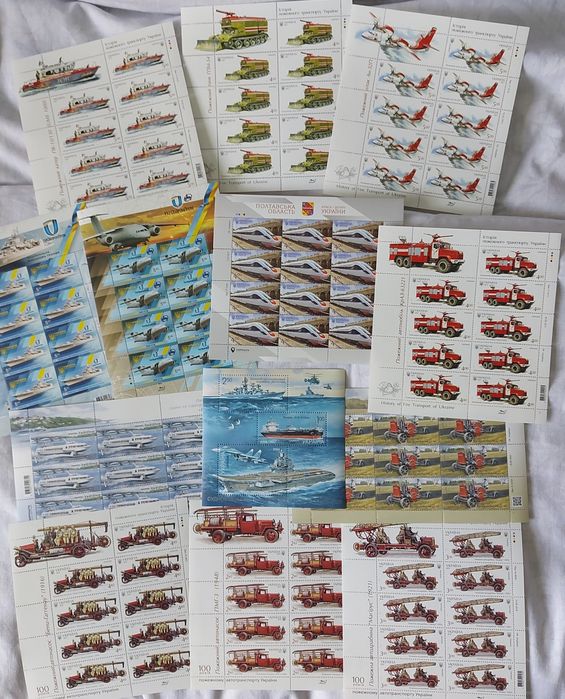 Марки України: ЗСУ, Культурні епохи, Збройні формації, транспорт