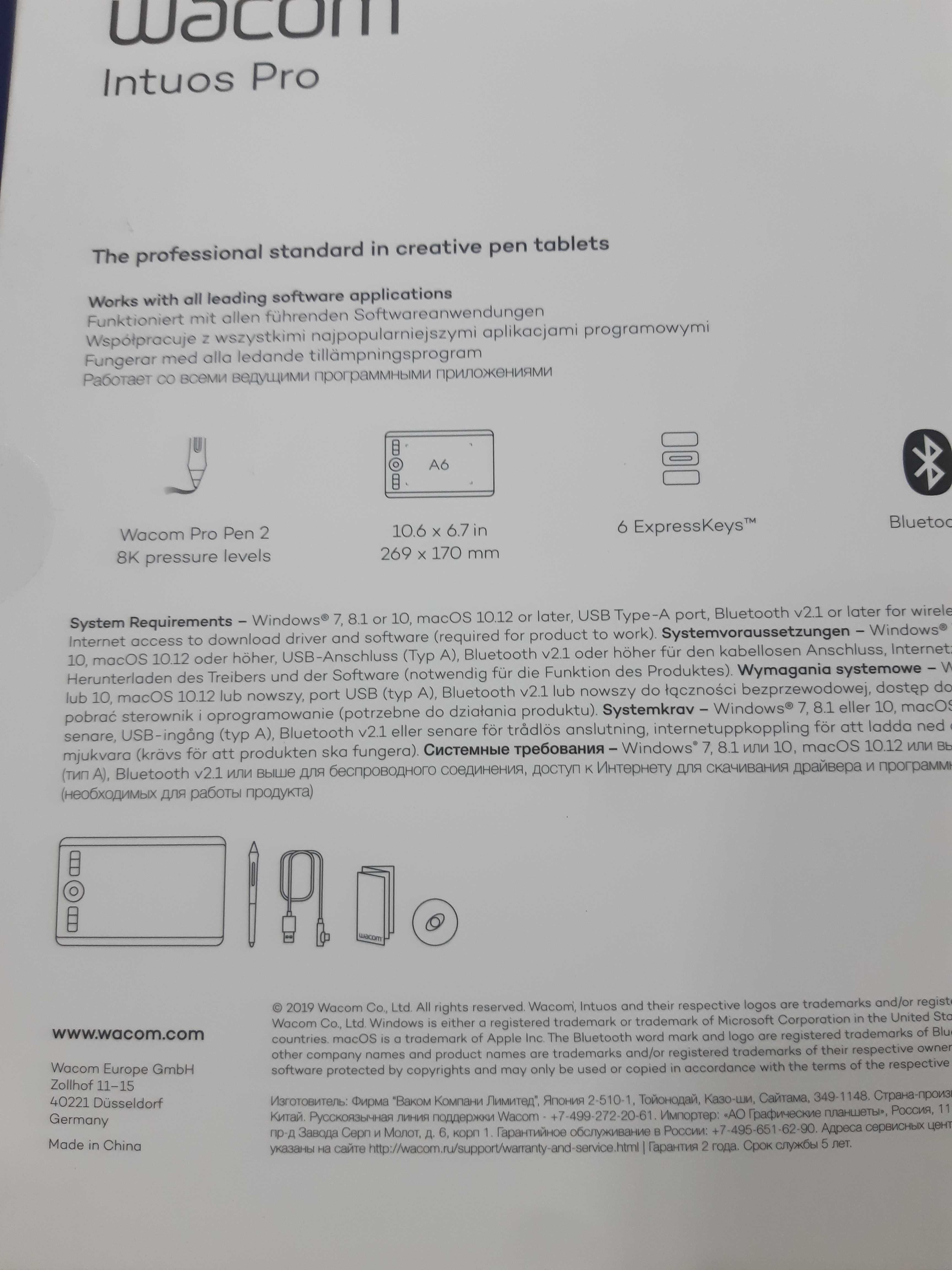 Графічний планшет Wacom Intuos Pro S 2019 Bluetooth •Новий • Гарантія!
