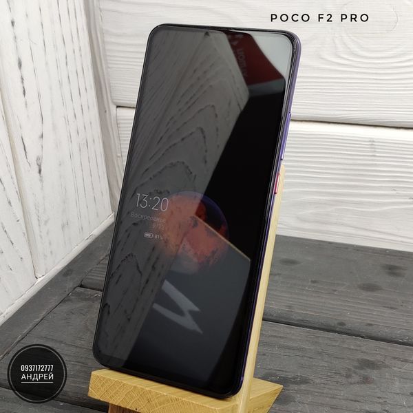 Стекло iPakу на Xiaomi Poco X3/ F3/ F2 Pro Олеофобка