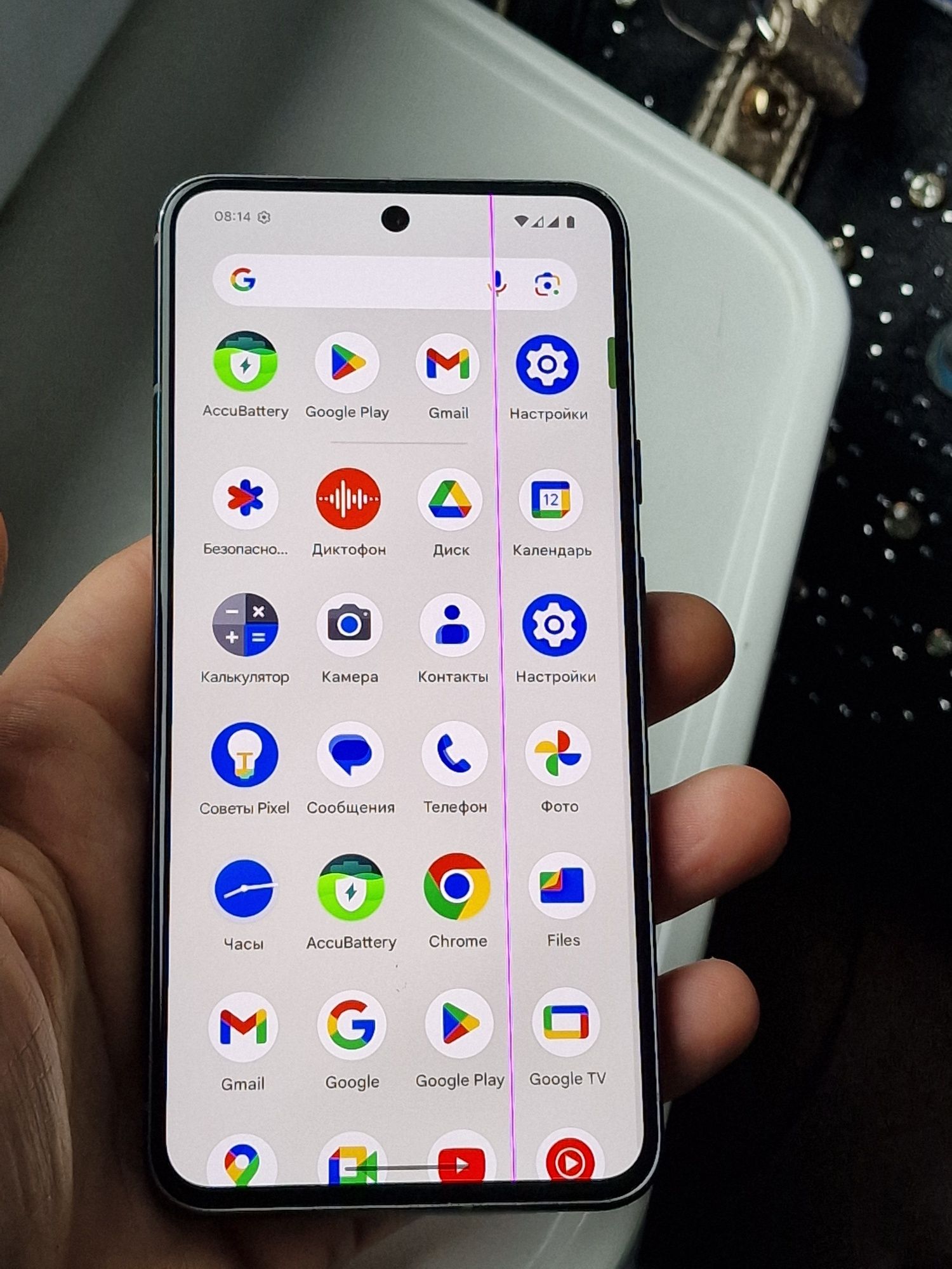 Google Pixel 8 Neverlock