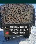 Продам Дрова колоті