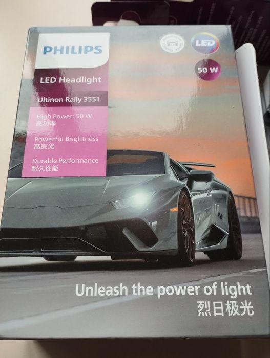 Лампи діодні h7 Філіпс