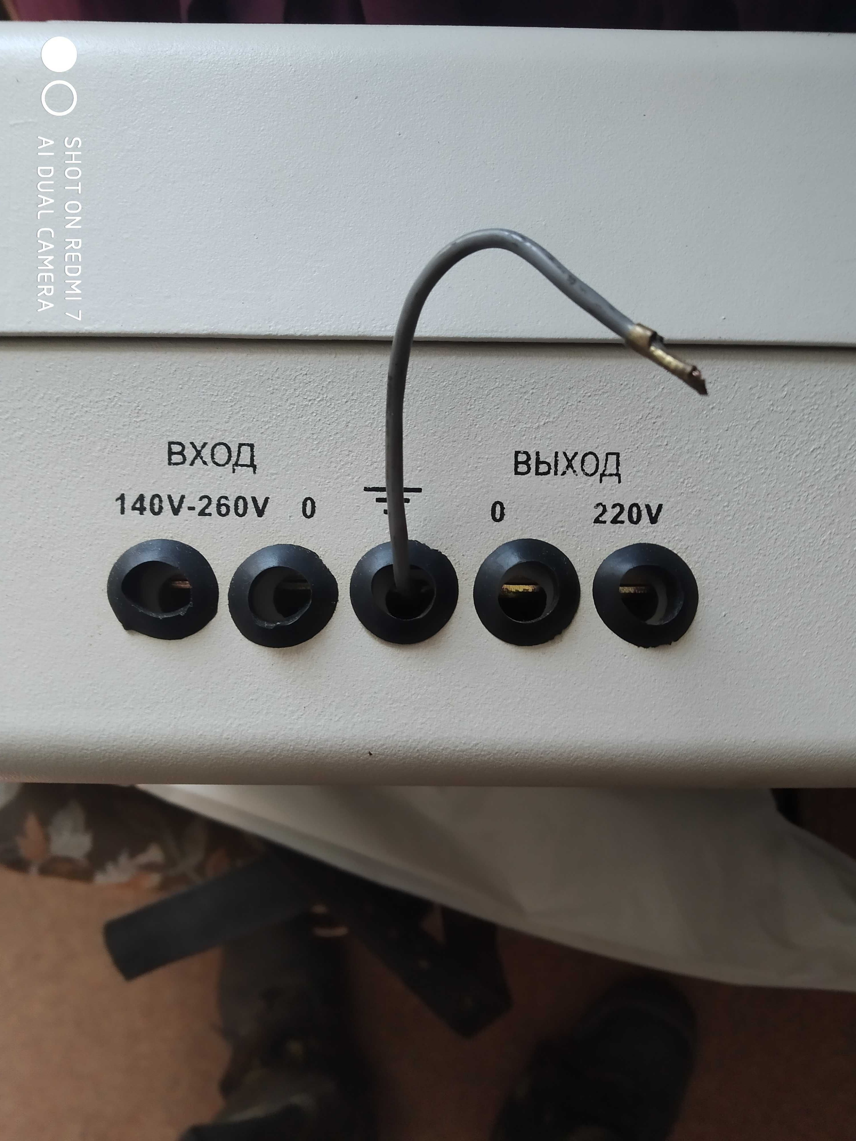 Стабілізатор напруги Logic Power LPT-W-3000RV