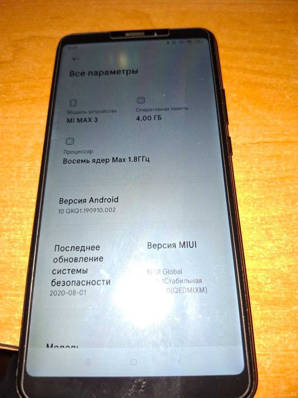 Xiaomi Mi Max 3 4/64 Black