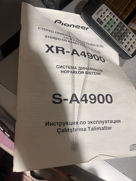 Музыкальный центр Pioneer XR-A4900 с документами в хорошем состояние