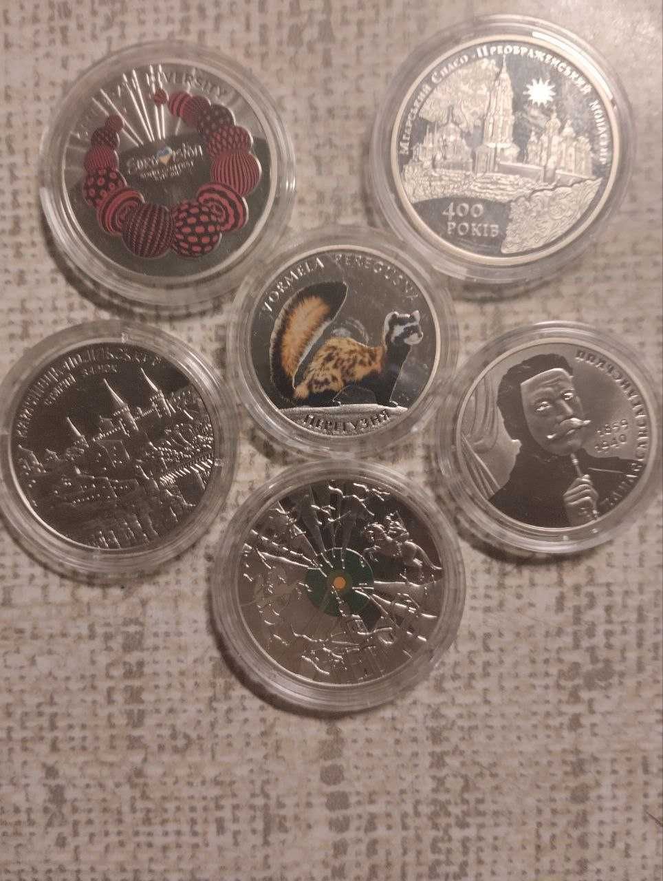 Продам пам'ятні монети НБУ