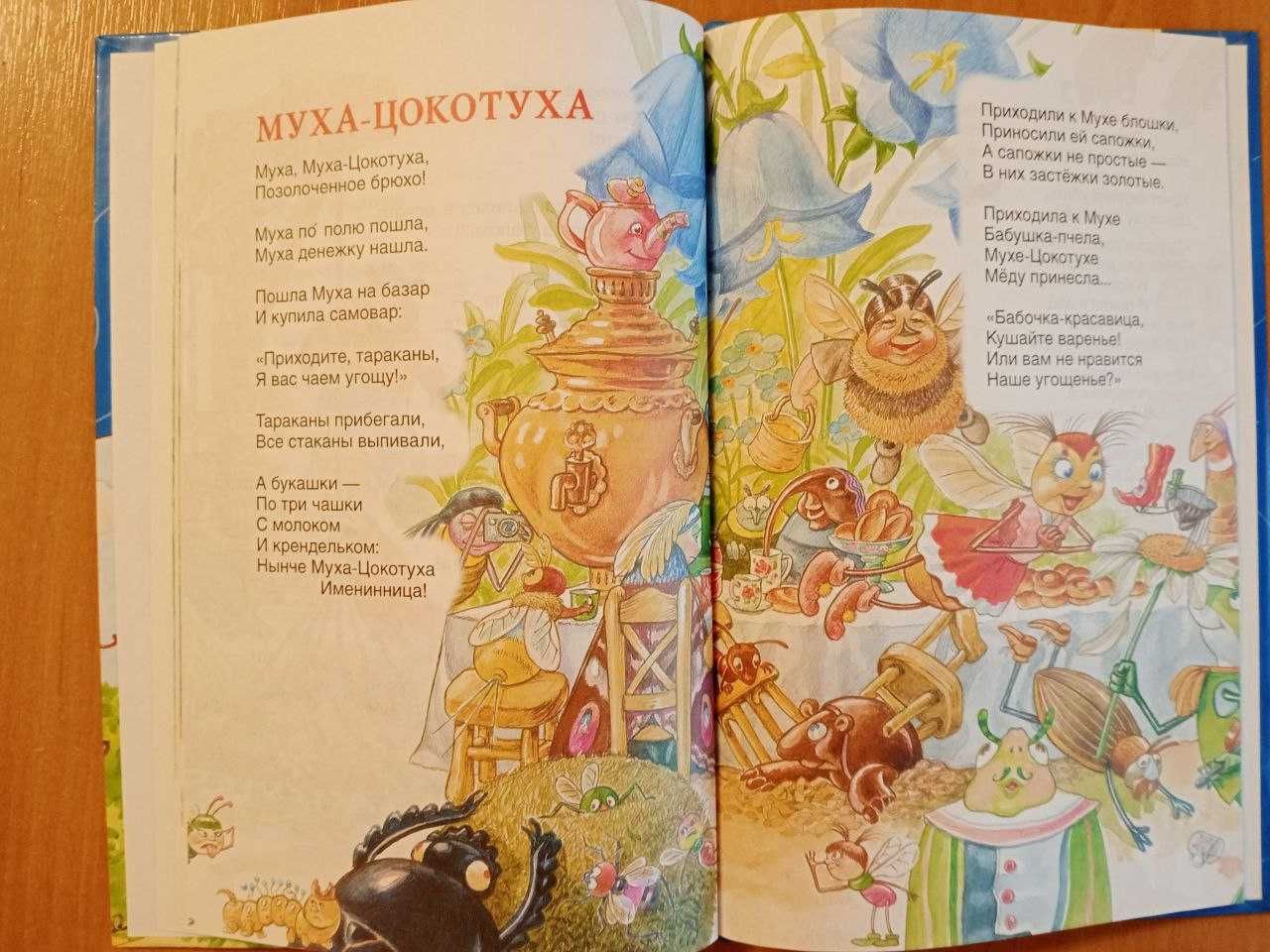 Продам новые книги-пазлы и развивающие детские книги