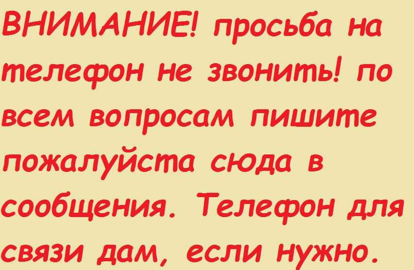 Длинная футболка туника мини платье удлинённая красная хлопок подкатан