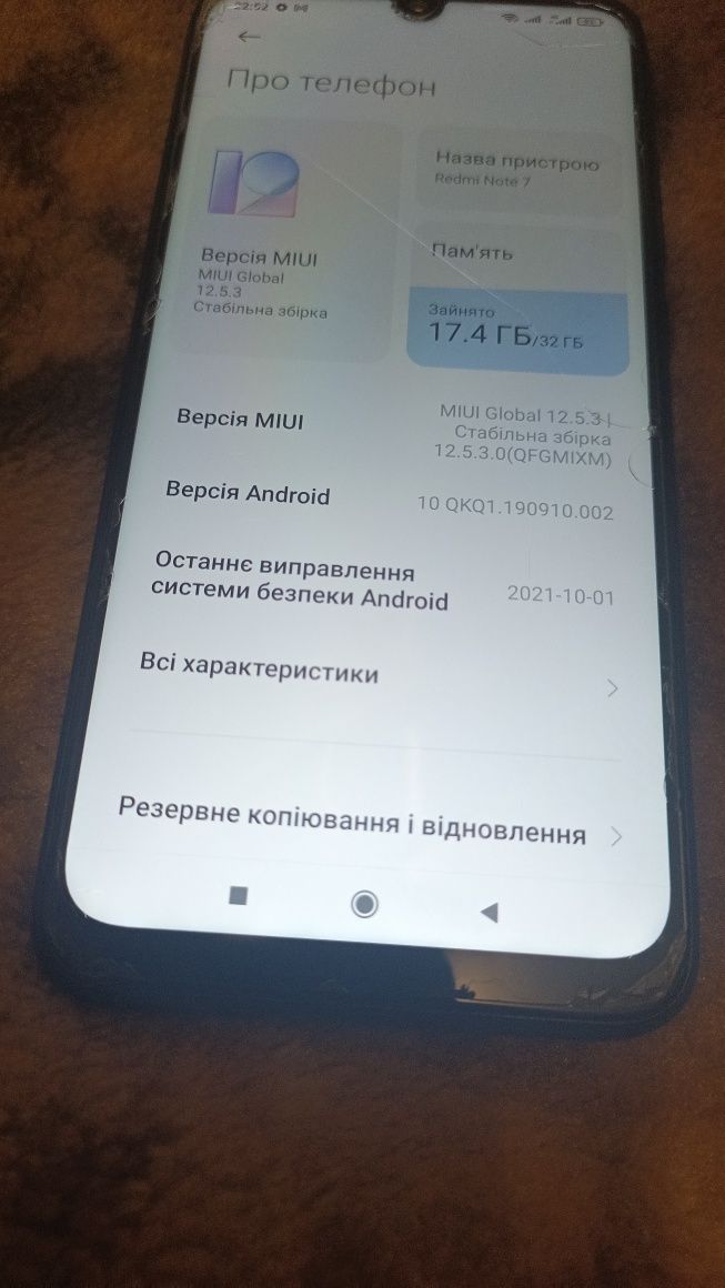 Xiaomi Redmi Note 7 3/32