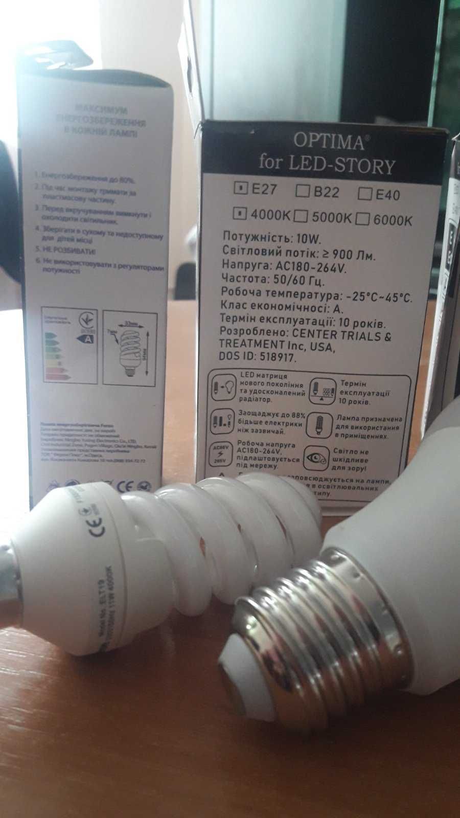 Светодиодные лампы LED 220V 10Вт.