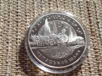 Серебряная монета НБУ "Чумацький Шлях."