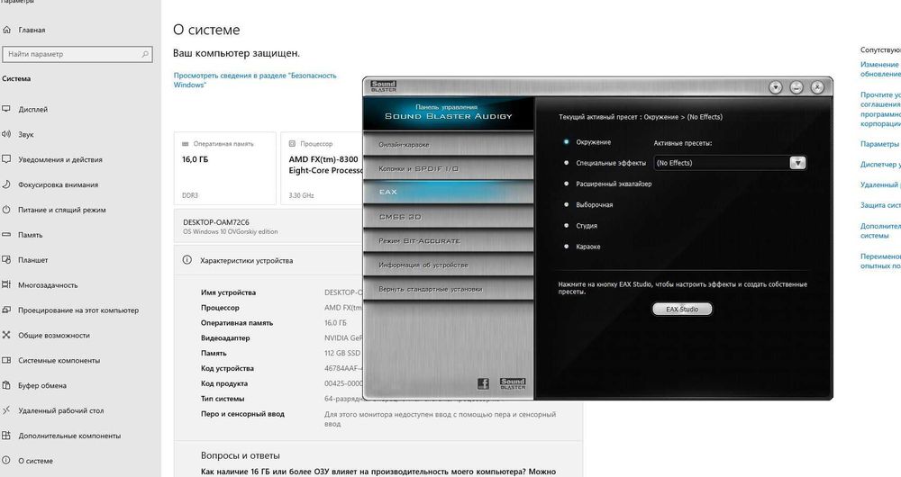 PCI - звукова карта Creative Sound Blaster Audigy 4 SB0610