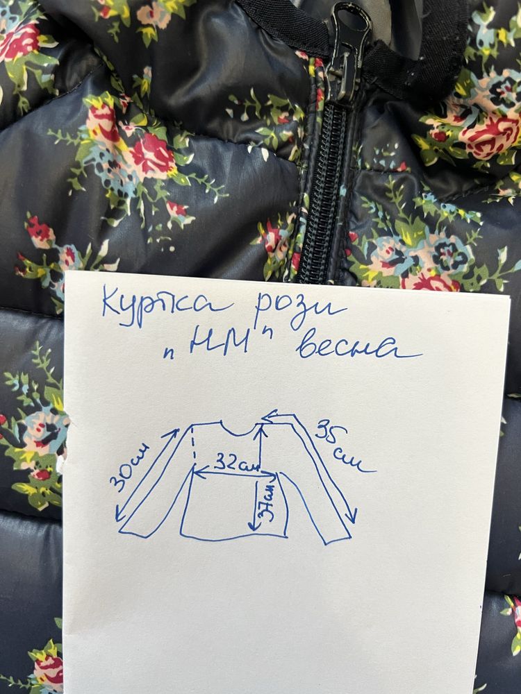 Курточка HM/zara 74 розмір весна/осінь