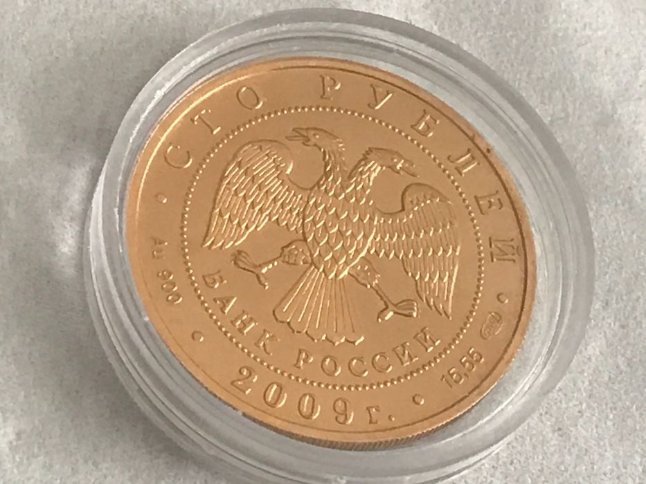Золото 100 рублів 2009 року росія.Київ