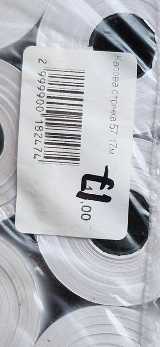 Касовий стрічка  17шт