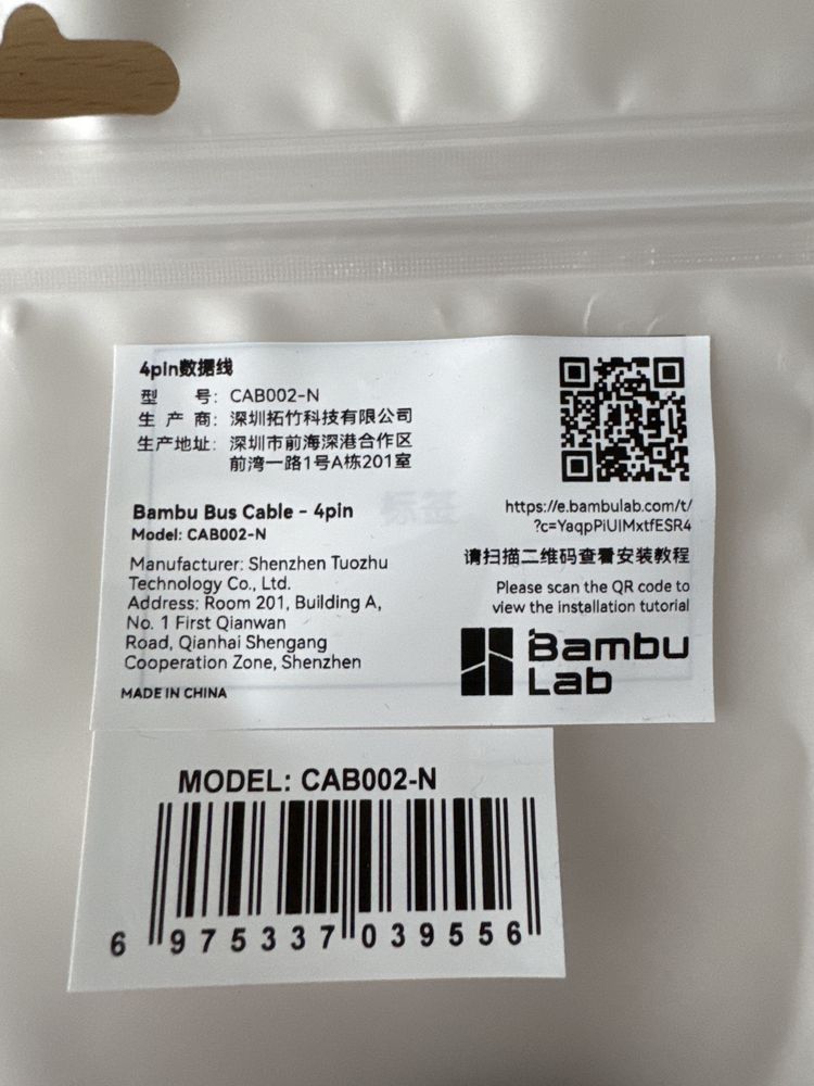 Kabel Bambu Lab 4-PIN Bus Buffer Hub CAB002-N