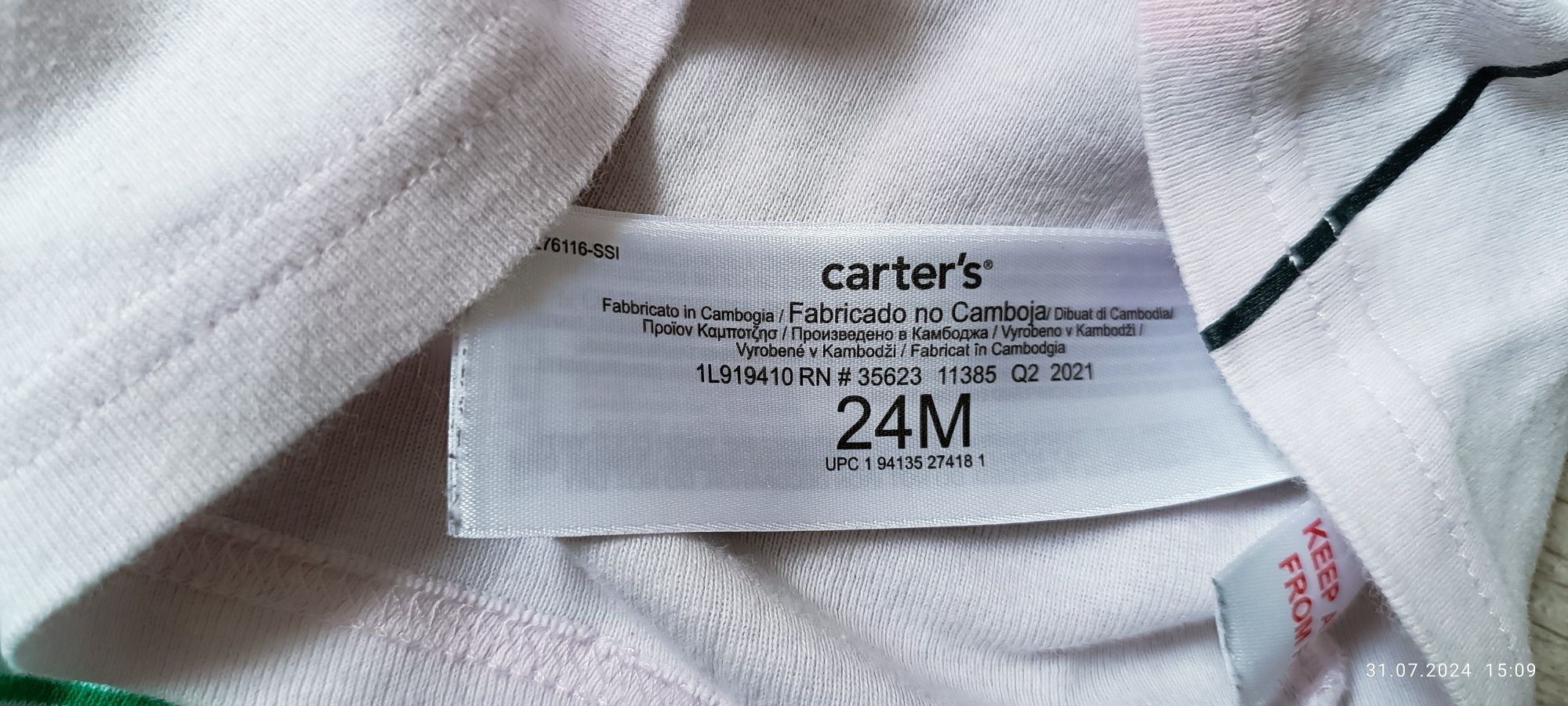 Pizamka Carters 24m