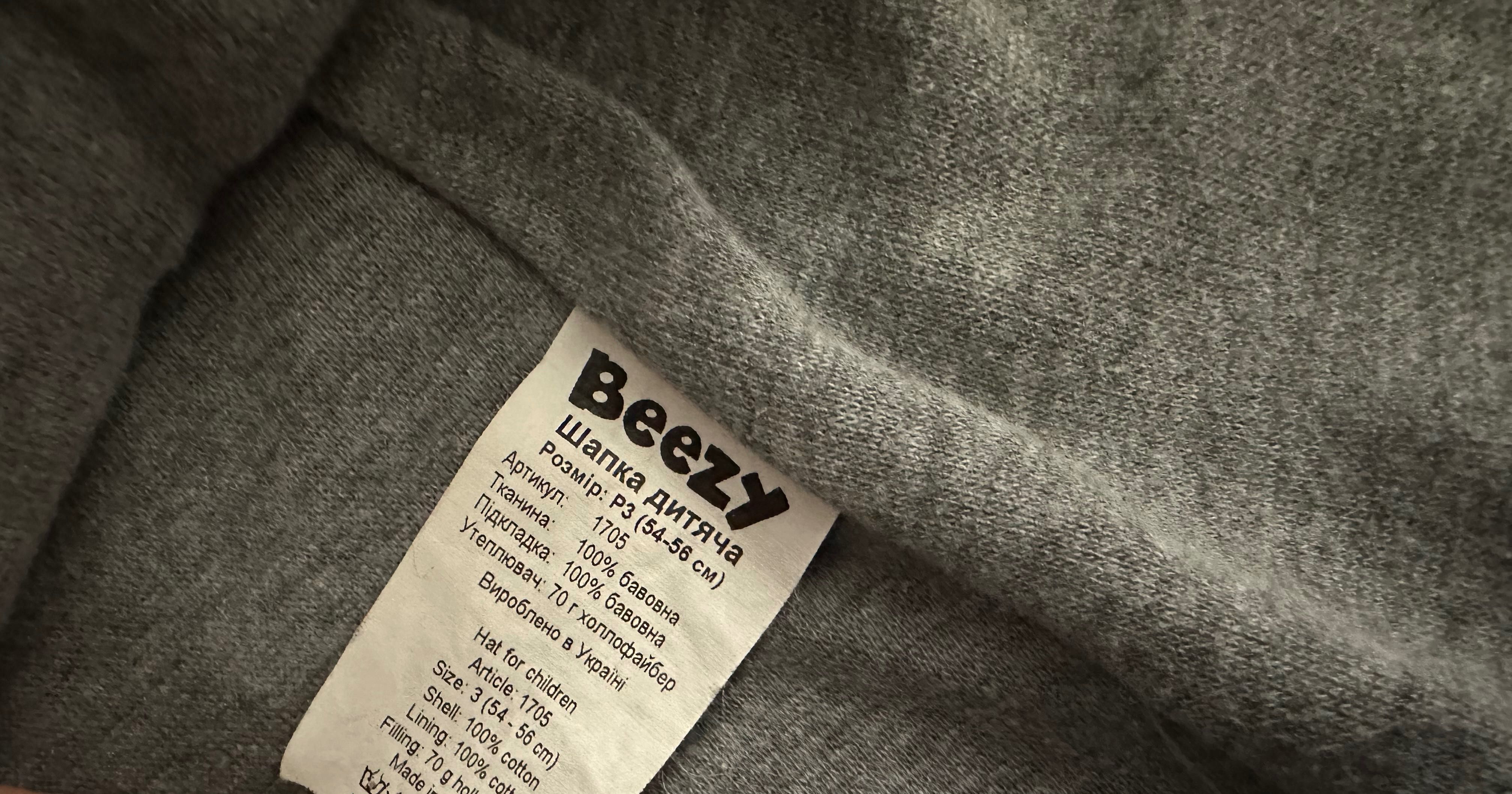 Демі шолом Beezy 3 p, шапка