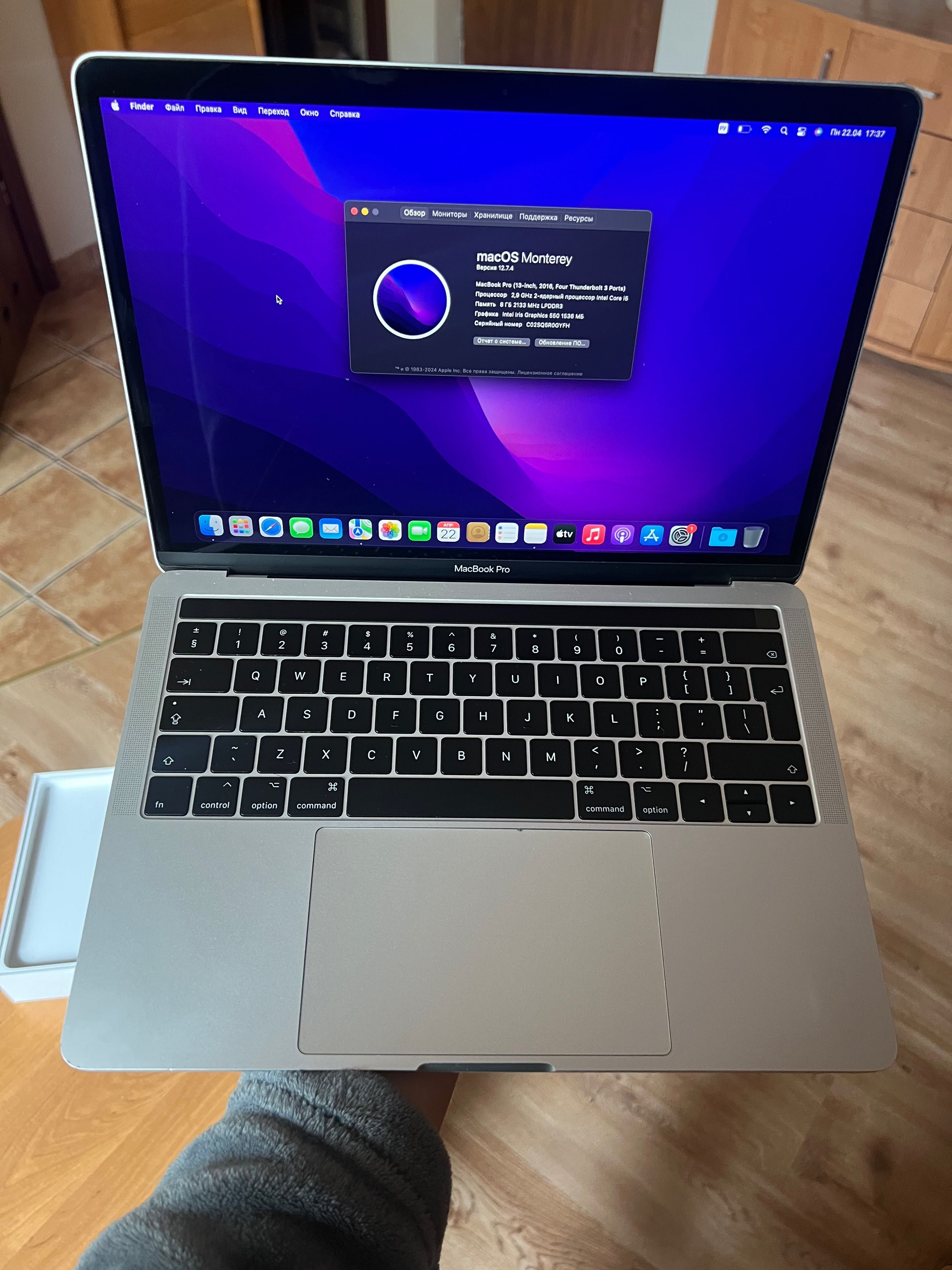 MacBook Pro 13  z Touch Bar