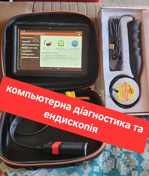 Станція техничного обслуговуванія Вашого авто