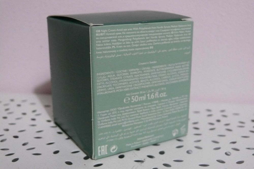 Creme de Noite Urban Guard 3D Optimals - Oriflame