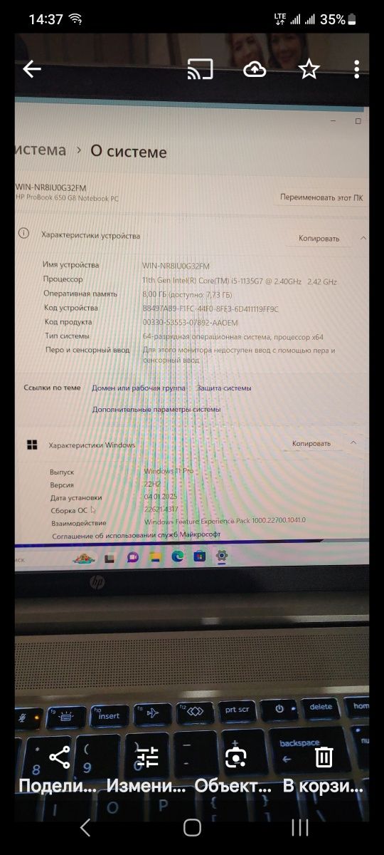 Ноутбук NP в идеальном состоянии