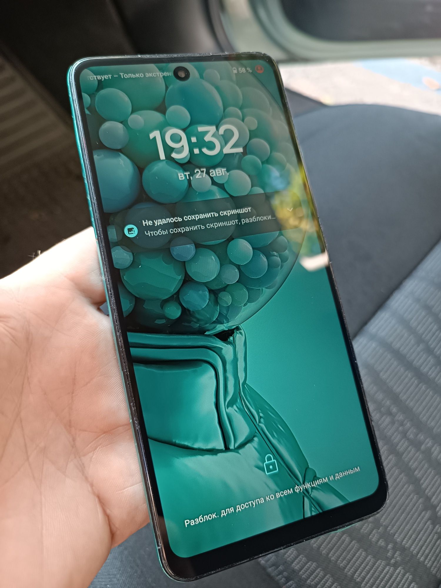 HMD PULSE+ TA-1602 6/128GB Dual Sim