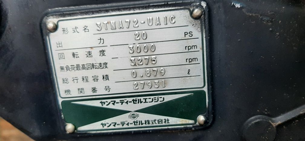 Японський Двигун Мотор  Yanmar3TN82/3TN84/4TNV98 Вартість від 1200$