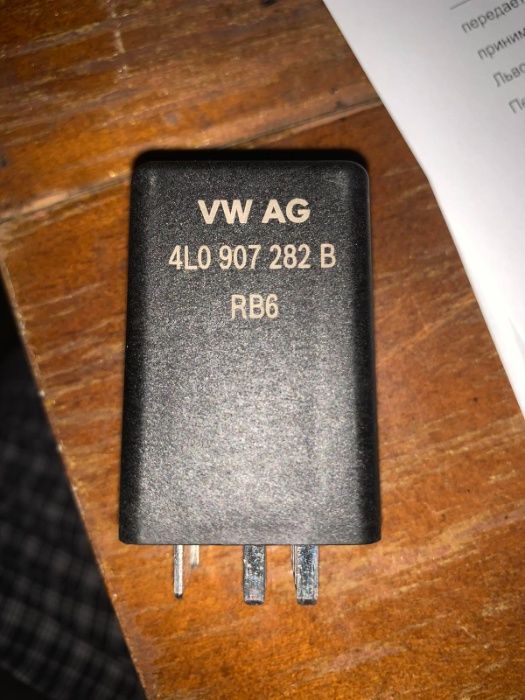 Реле СВЕЧ НАКАЛИВАНИЯ AUDI Q7 A8 3. 0 TDI 0281003164 4L0 907 282 B