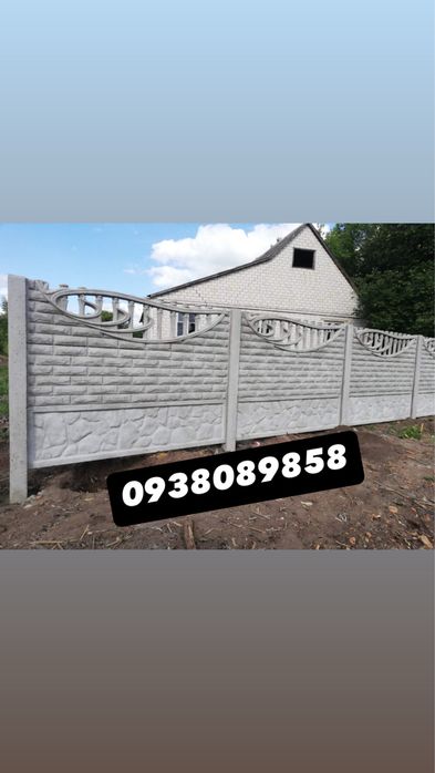 Евро-Забор Забор-Бетонный Євро-Огорожа Залізобетонна Огорожа ЄвроБетон