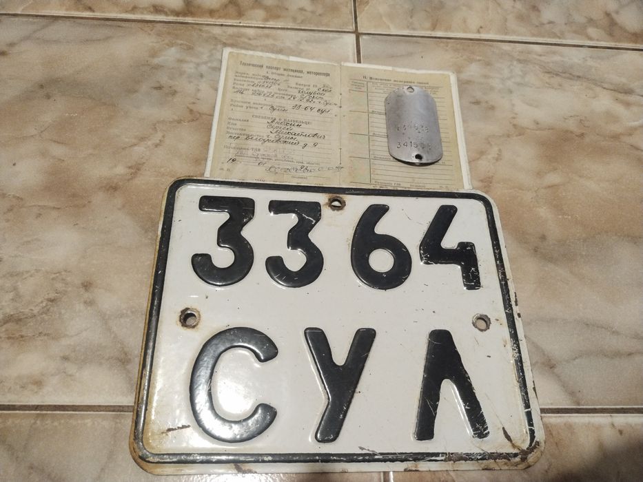 Рама  Дніпро мт 10-11