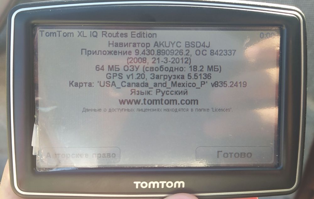 Навигатор Tomtom N14644