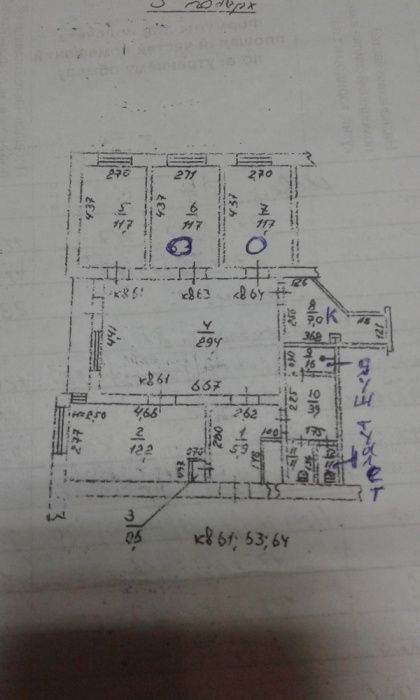 продам 2 комнаты в общежитии на ул.тепличная.