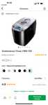 Продам хлебопечку Vimar