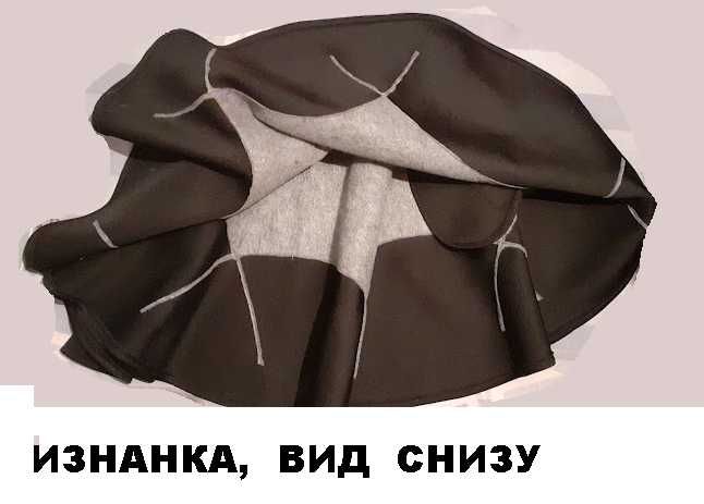 ЮБКА  очень тёплая, красивая, стильная, покрой "СОЛНЦЕ-КЛЁШ".