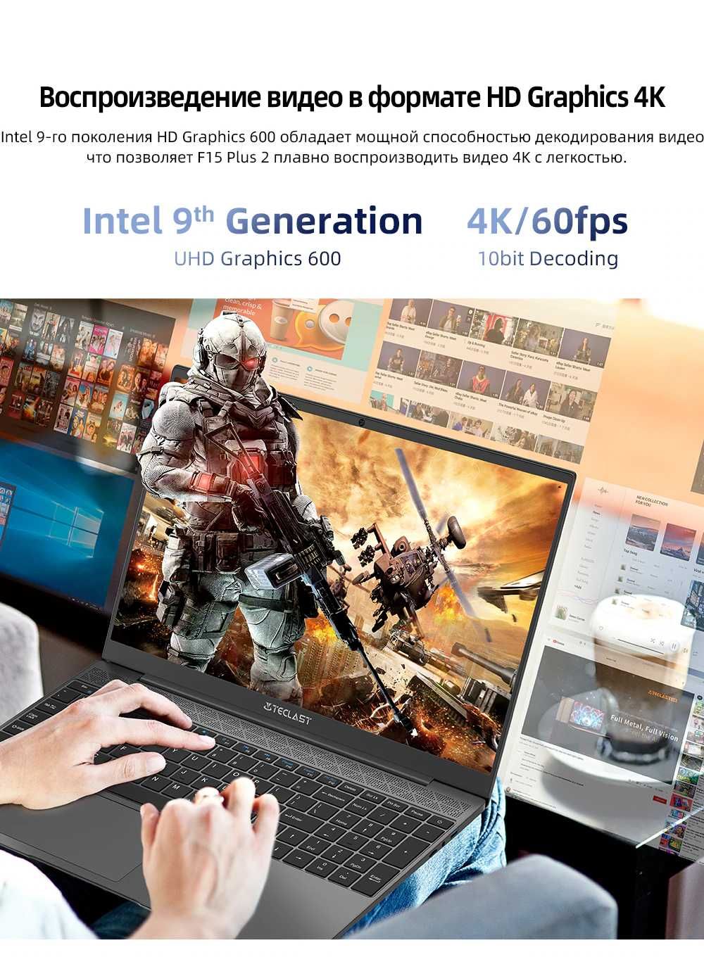 Ноутбук Teclast F15 Plus 2 8/256 Gb Intel N4120 15.6" FHD Ультрабук