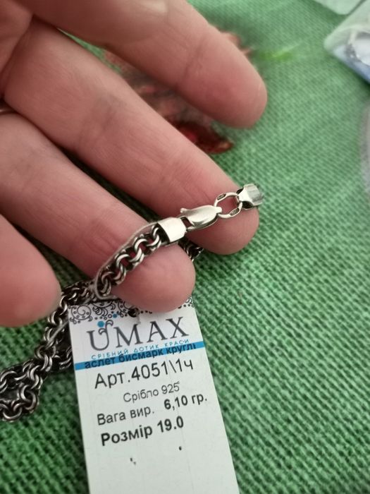 Браслет серебро 925