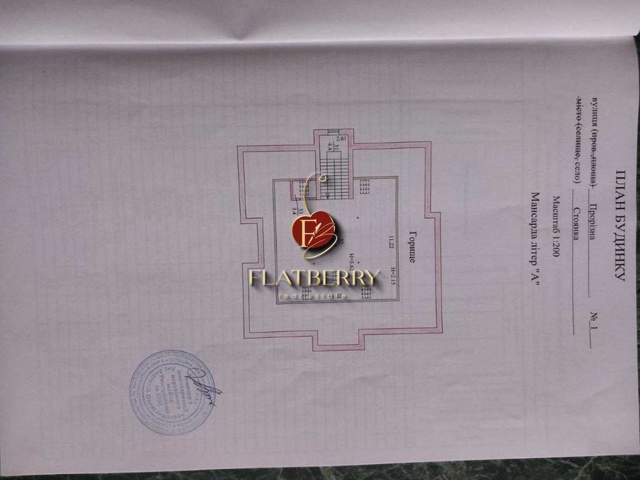 Без% Продажа дома, Стоянка, Киево-Святошинский район, 820 м2