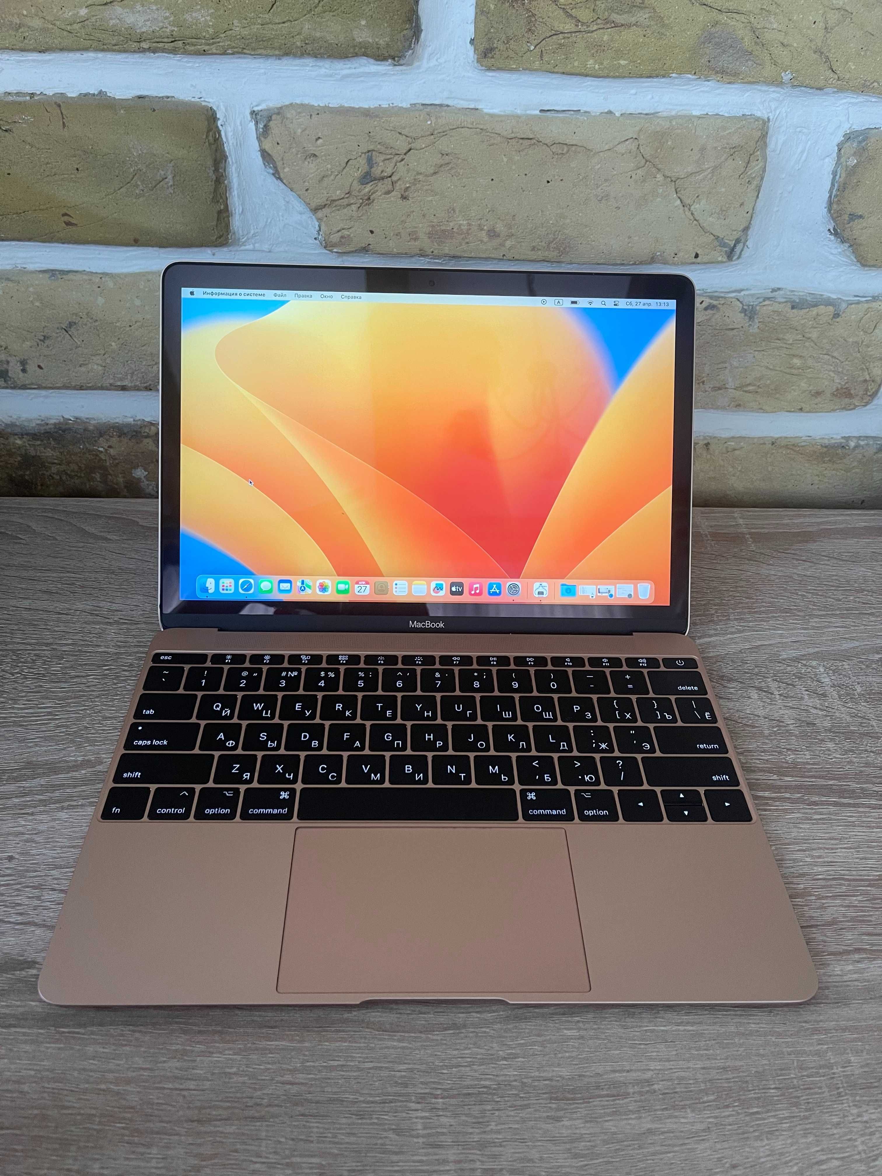 MacBook 12 Retina 2017 512GB