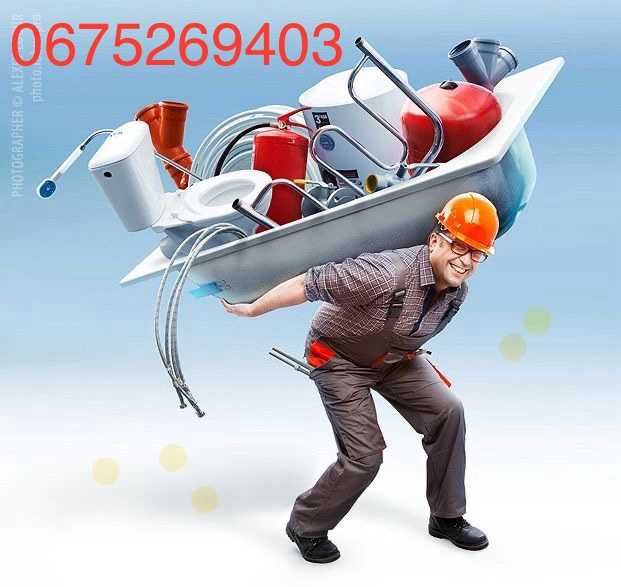 Опалення,сантехника