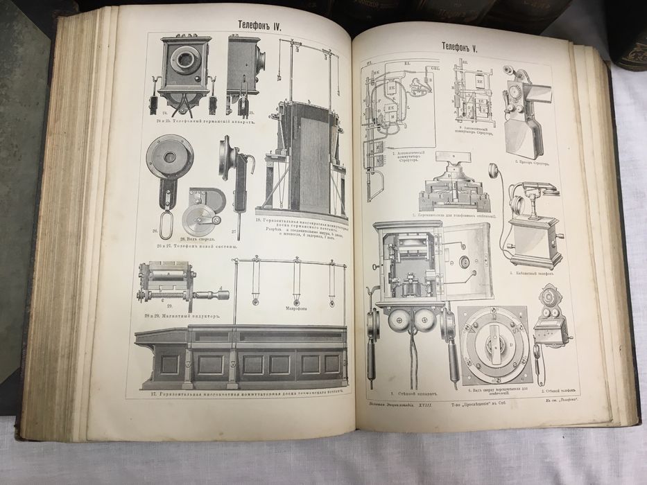 Большая энциклопедия Южакова