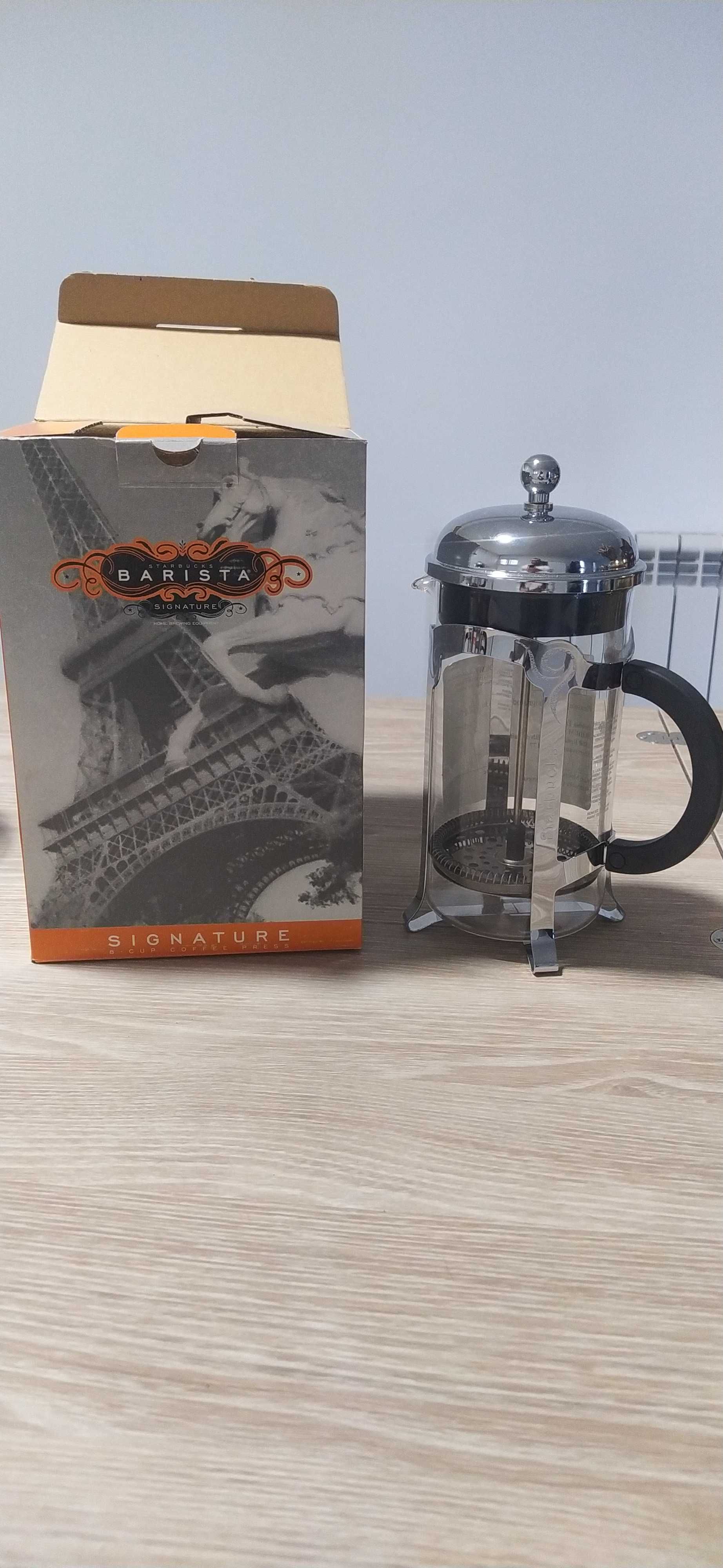 Bodum+starbucks french press 8cup